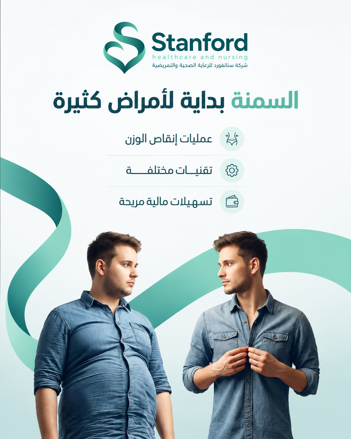 New Stanford social media design 2